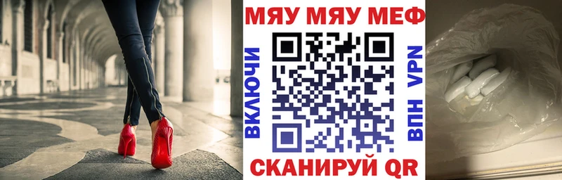 МЕФ 4 MMC  сколько стоит  Наро-Фоминск 