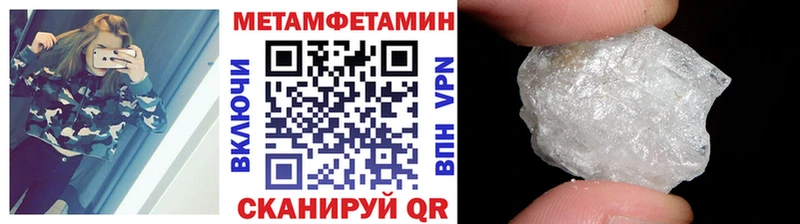 Первитин витя  даркнет клад  Наро-Фоминск 