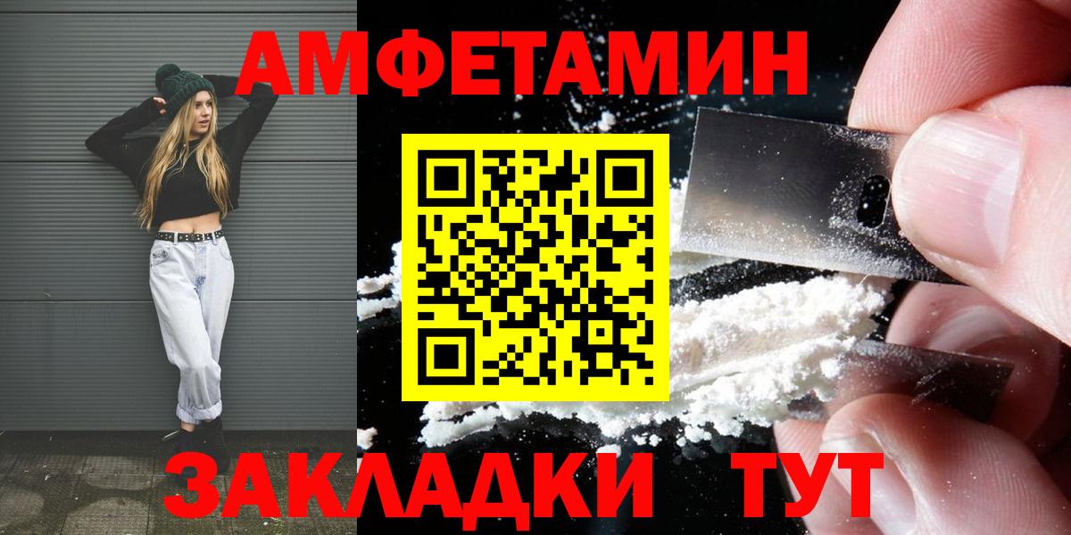 Наро-Фоминск  Первитин мет  Вход с VPN 