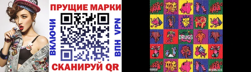 OMG ONION  Наро-Фоминск  Марки N-bome 1,5мг 