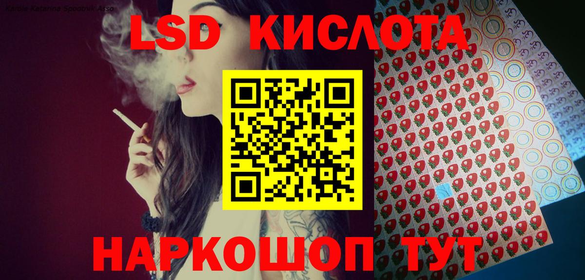 Наркотические марки 1500мкг Наро-Фоминск