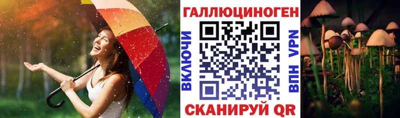Галлюциногенные грибы ЛСД Наро-Фоминск